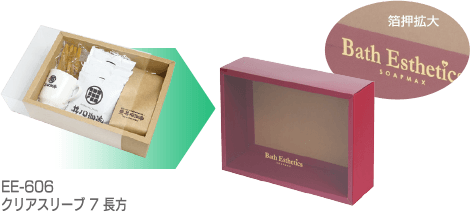 クリアスリーブに箔押 - パッケージのオリジナル制作・加工食品の包装資材は「ピースボックス」