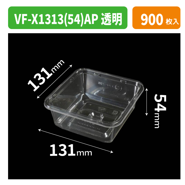 VF-X1313(54)AP 透明