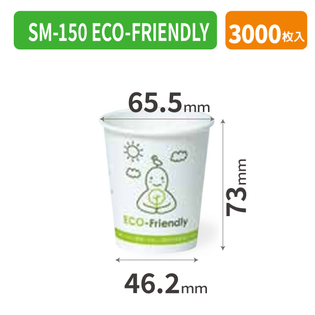 801730 SM-150 ECO-FRIENDLY