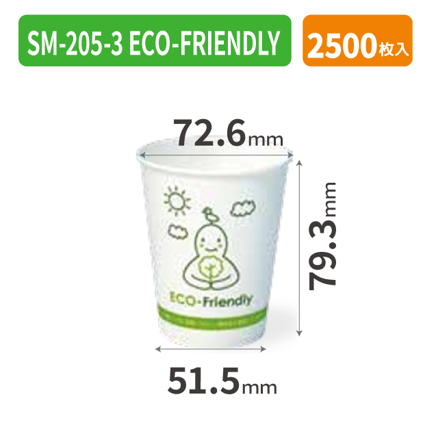 801730 SM-205-3 ECO-FRIENDLY