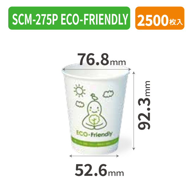 10257787 SCM-275P ECO-FRIENDY