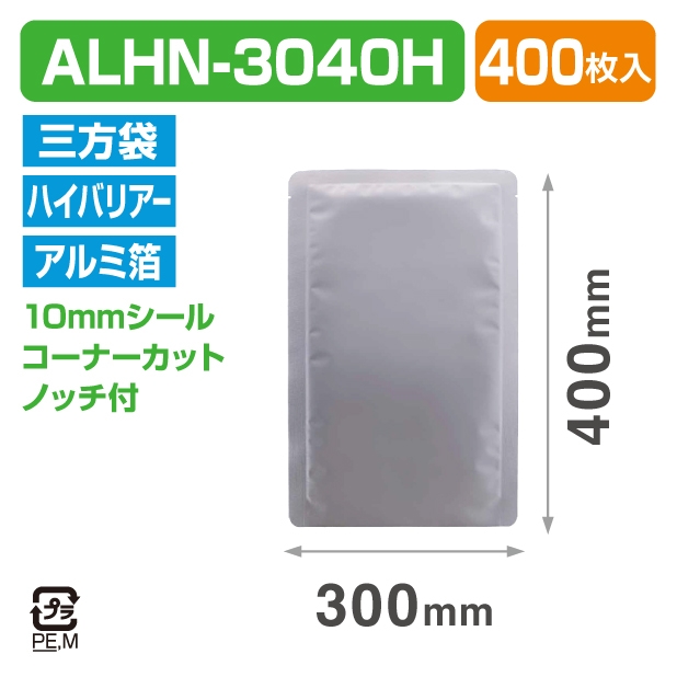 ストロングパック ALHN-3040H