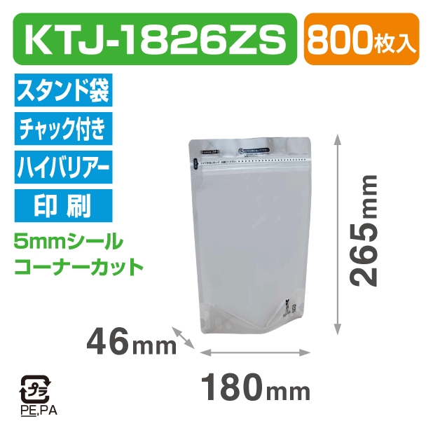 ストロングパック KTJ-1826ZS