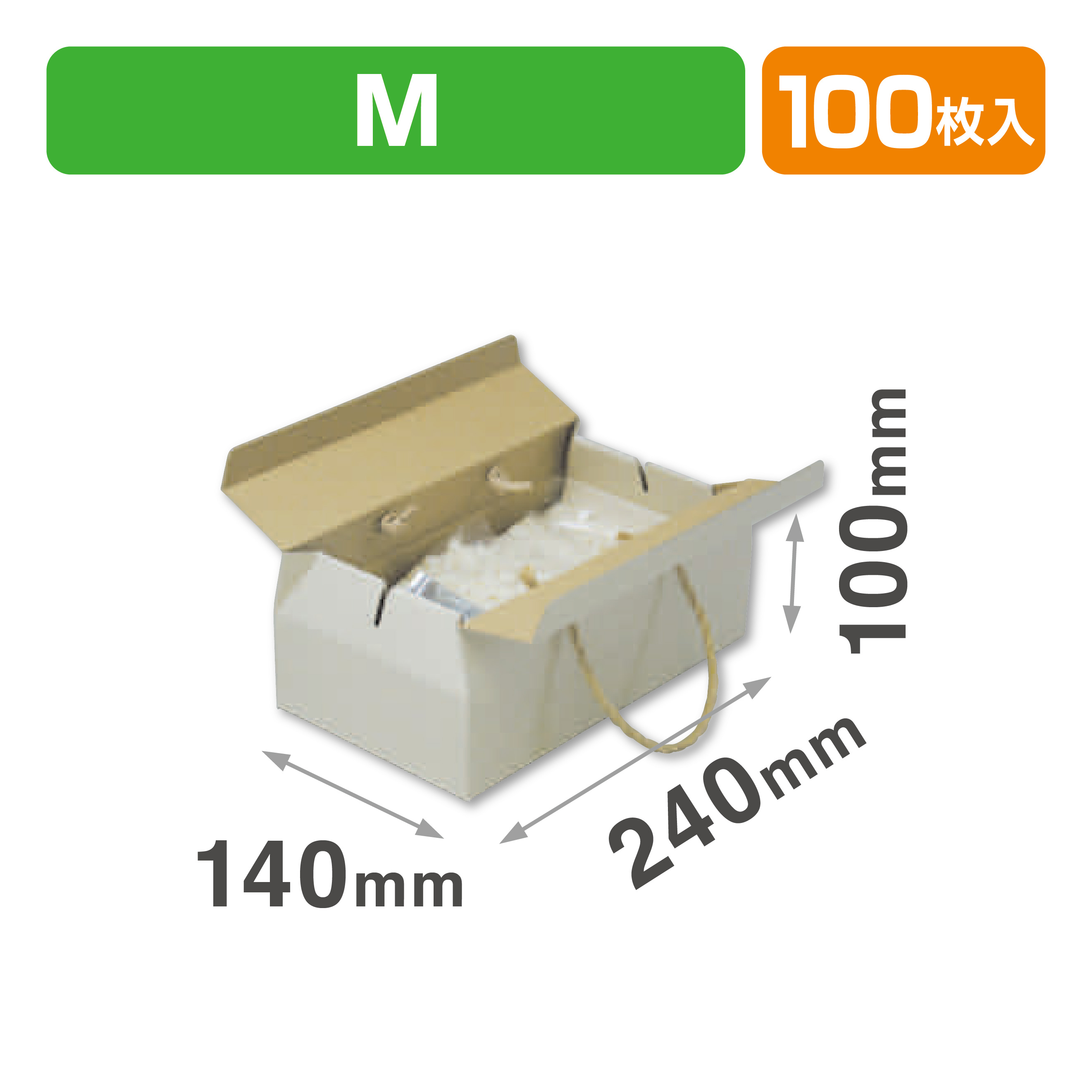 ナチュラル手提BOX-M商品画像1
