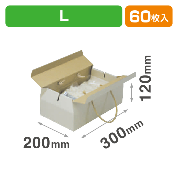 ナチュラル手提BOX-L商品画像1