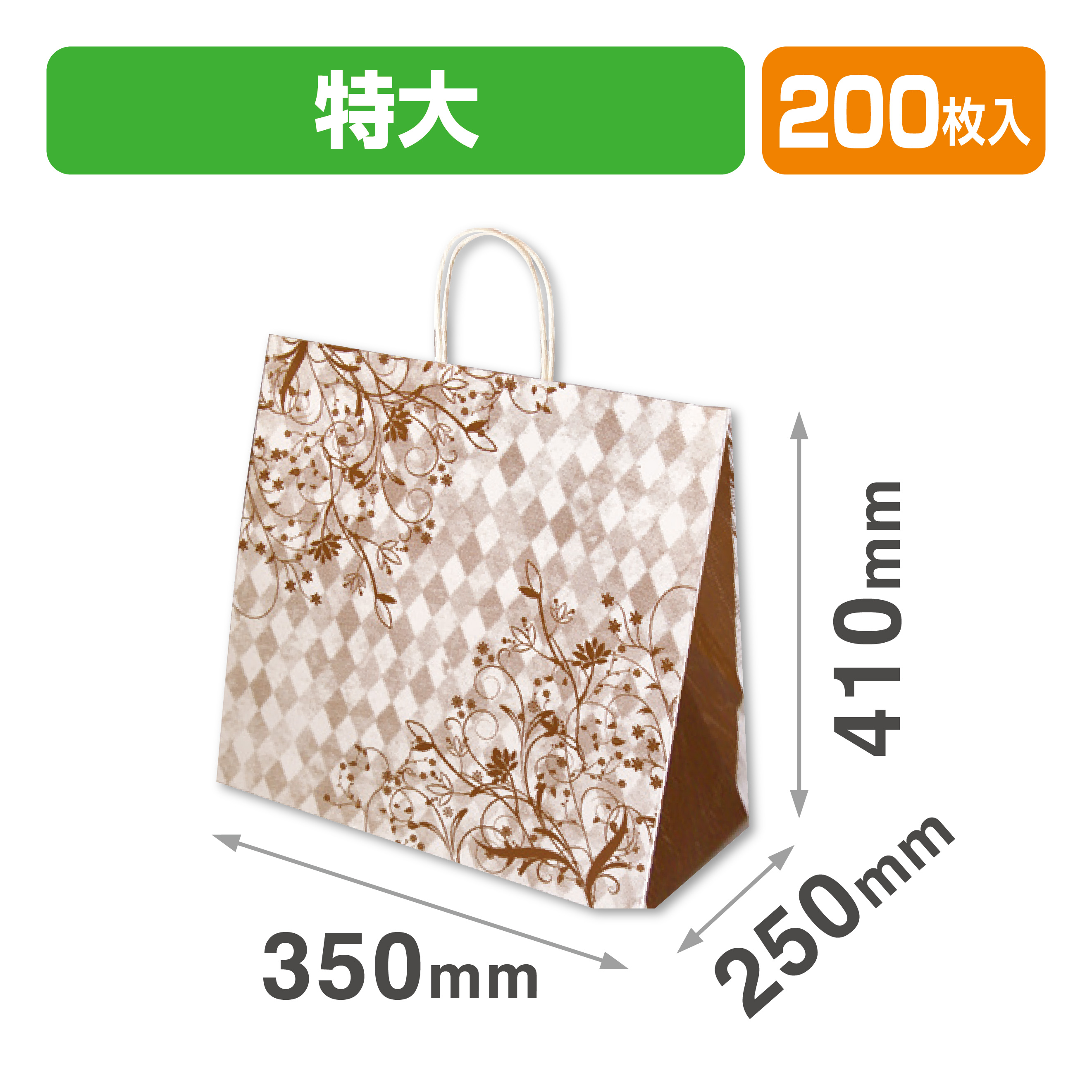 風姿花伝 手提袋 特大