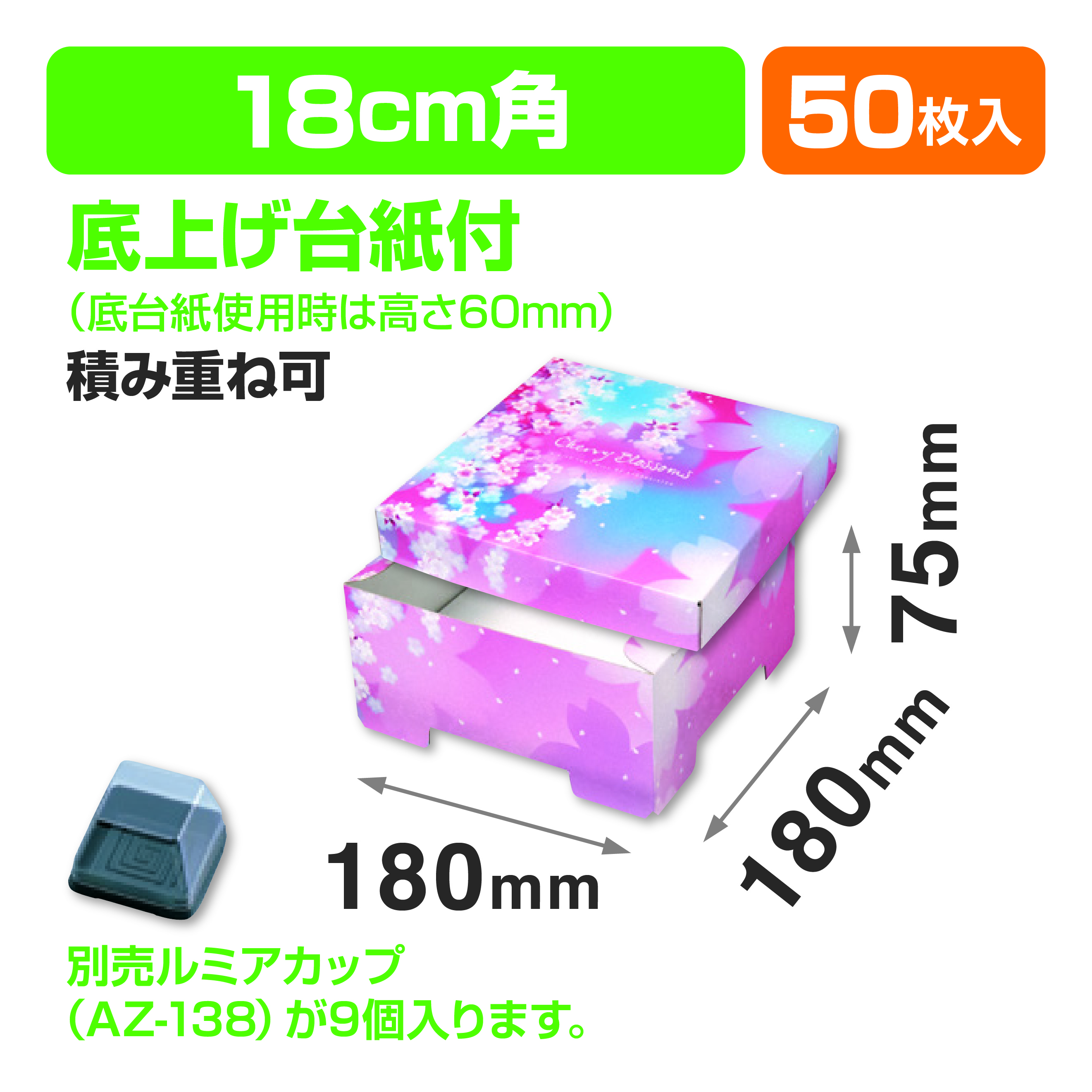 お重箱 桜（和菓子）商品画像1