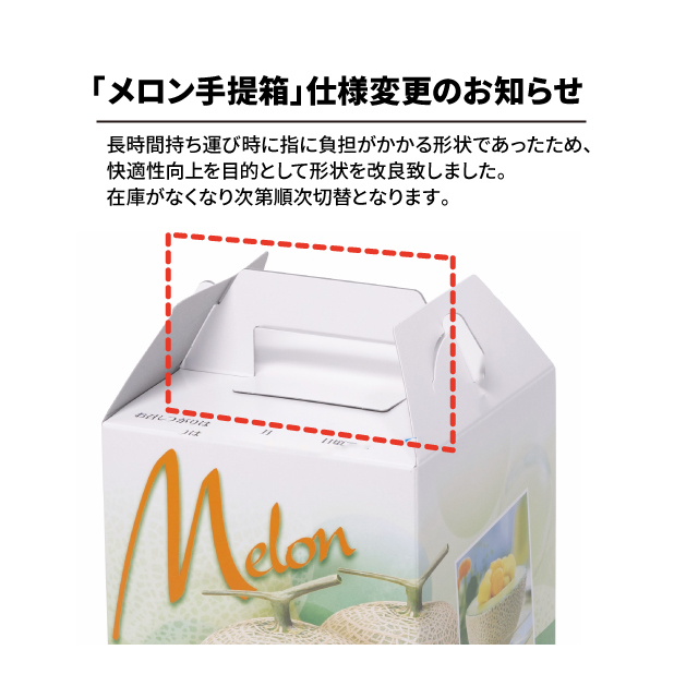 L-339 ピュアメロン1ヶ入商品画像3