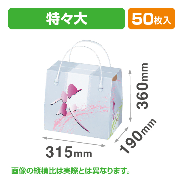花物語 (特々大)