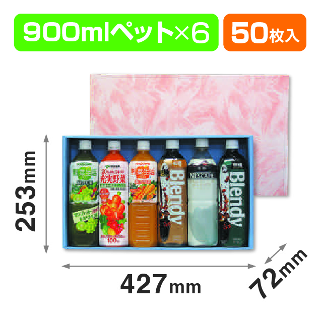 900mlペット6本入(酒･調味料)