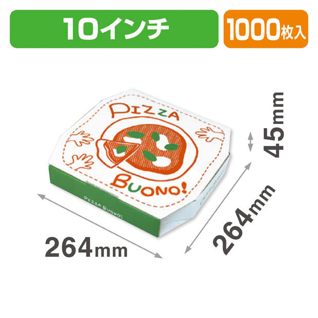 ピザボノ柄10インチ 大口商品画像1