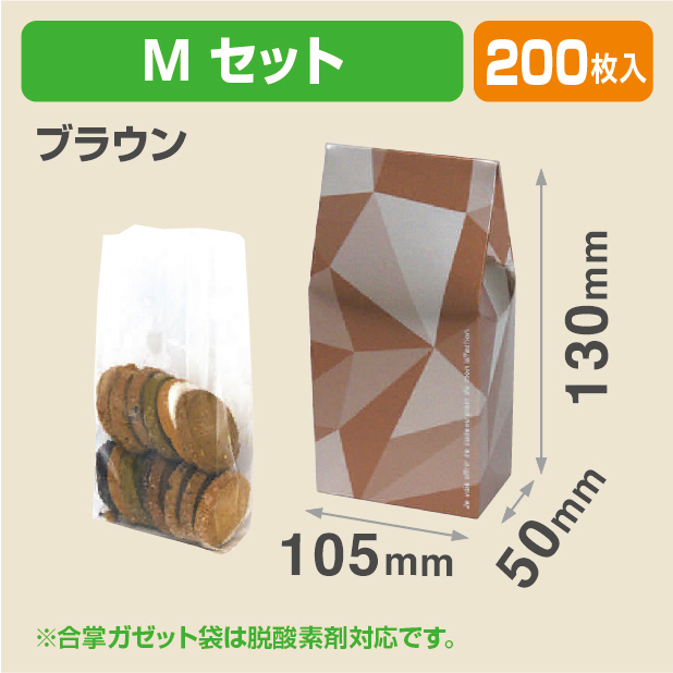 ミロワール　ブラウン　M　袋セット商品画像1