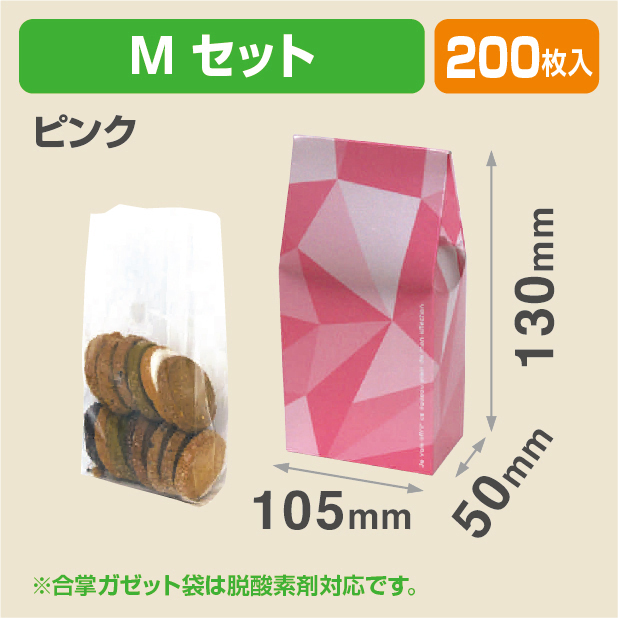 ミロワール　ピンク　M　袋セット商品画像1