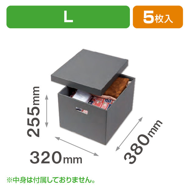 収納BOX(L）商品画像1サムネイル
