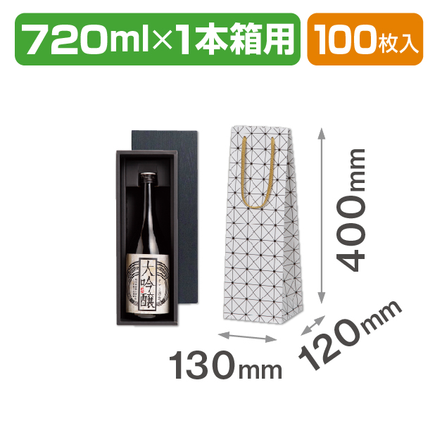 720ml×1本箱用手提袋商品画像1