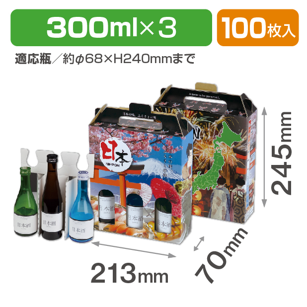 日本の酒のみくらべ300ml×3本商品画像1