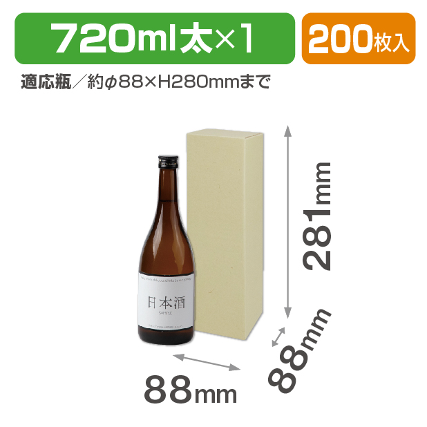 太瓶720ml1本(EF)商品画像1