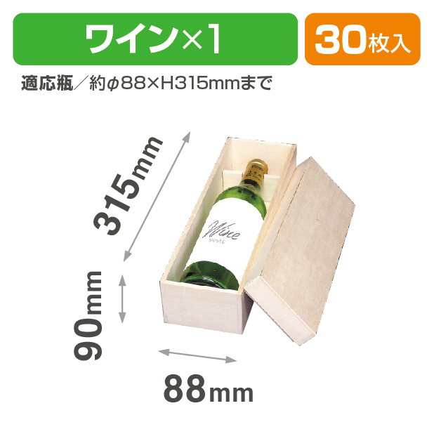 K-889 レギュラーワイン 1本入