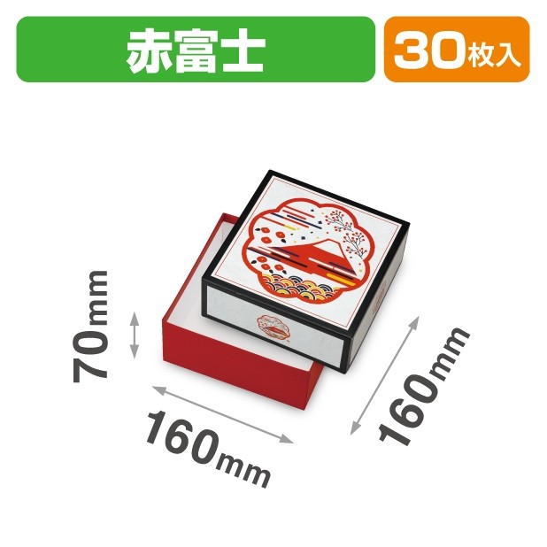 20-2321 貼箱 赤富士