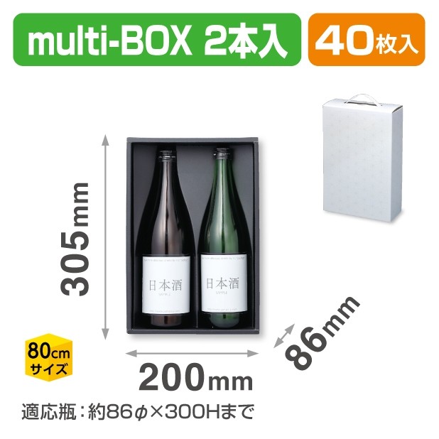K-1578 multi-BOX2本入