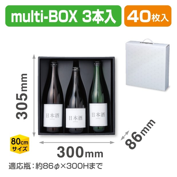 K-1579 multi-BOX3本入
