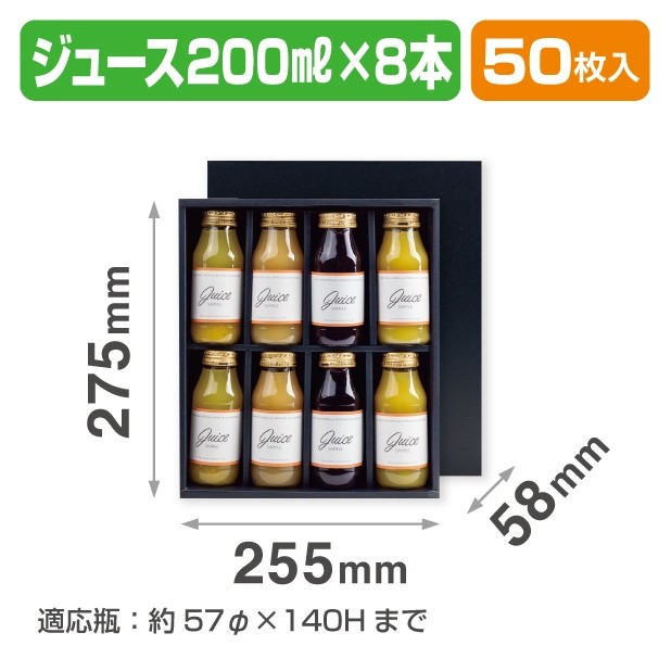 K-1613 ジュース200ml×8本商品画像1