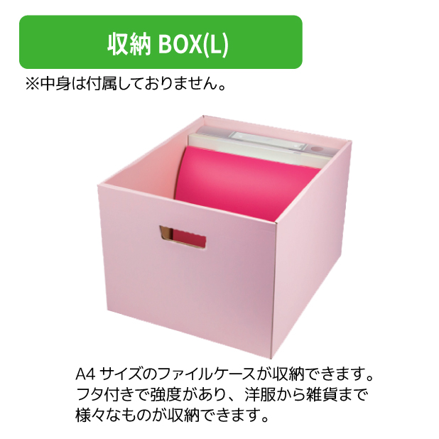 EE-690 収納BOX(L) イエロー商品画像2