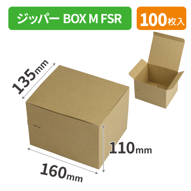 10-405FSR ジッパーBOX M FSR