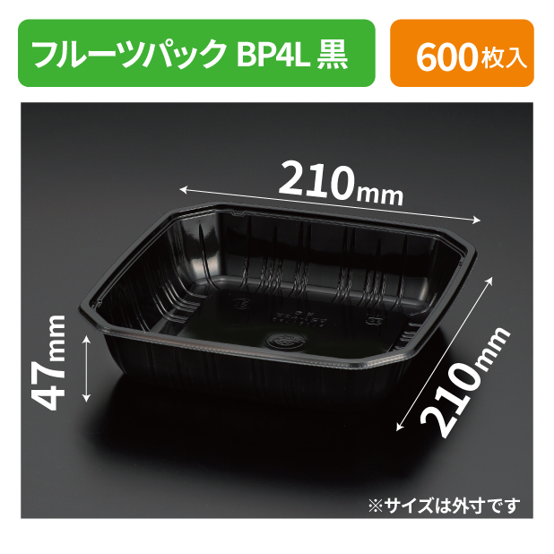 LBP-4LB フルーツパックBP4L 黒