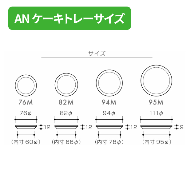 SOP-40898 AN-95Mローズピンク*商品画像2