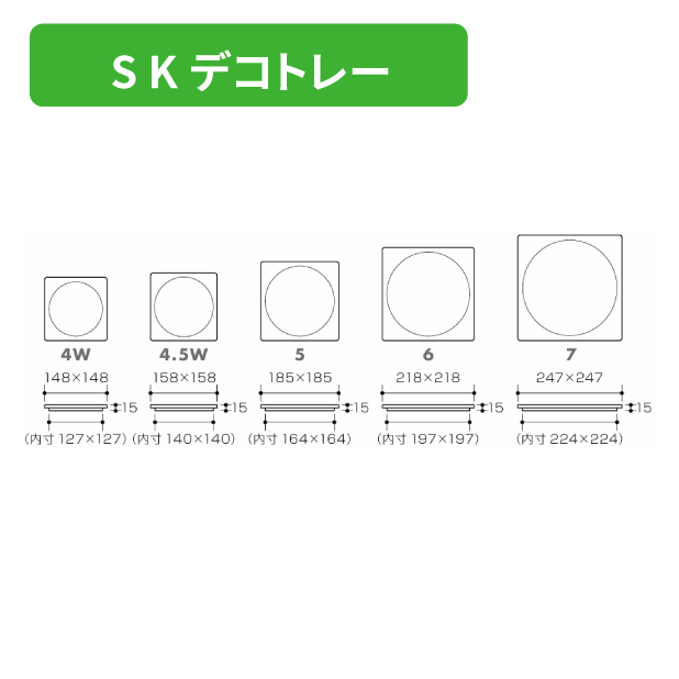 SOP-40836 SK-6 チェリー*商品画像2