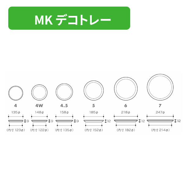 SOP-49873 MK-4W ローズレッド*商品画像2