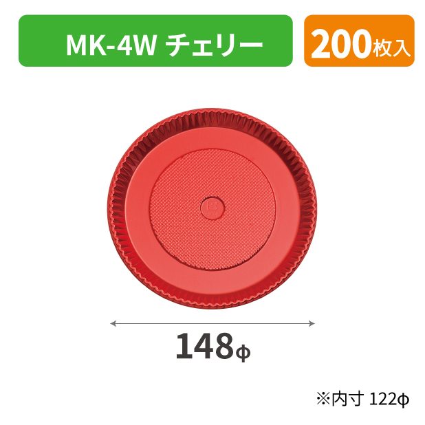 SOP-49872 MK-4W チェリー*