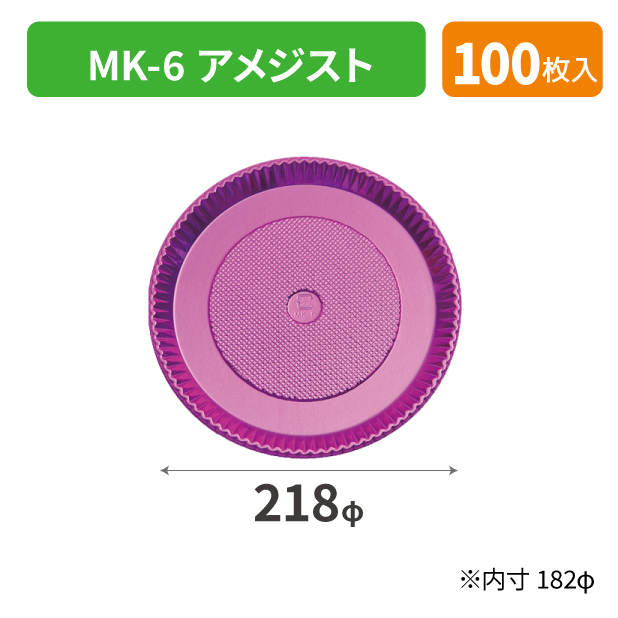 SOP-49889 MK-6 アメジスト*