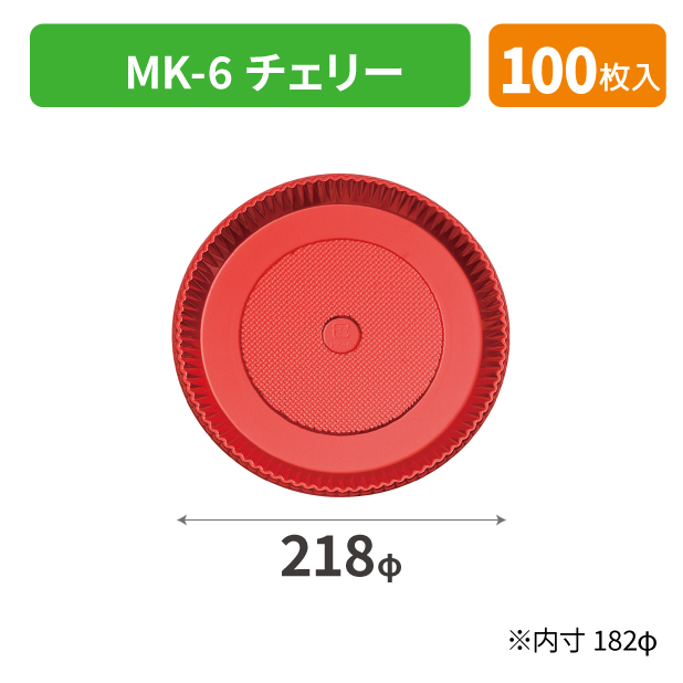 SOP-49887 MK-6 チェリー*