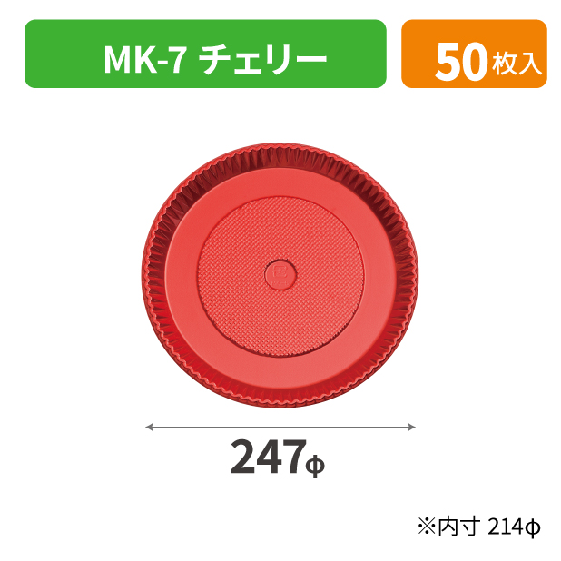 SOP-49892 MK-7 チェリー*