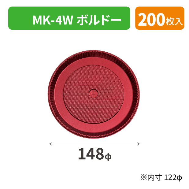 SOP-49871 MK-4W ボルドー*