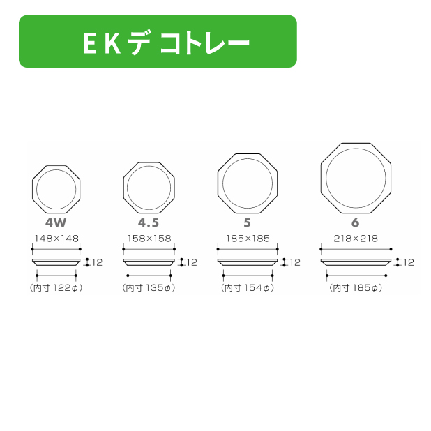 SOP-40180 EK-6 ローズレッド*商品画像2