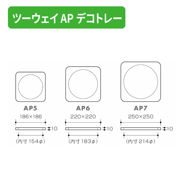 SOP-45171 ツーウェイAP6ゴールド*商品画像2