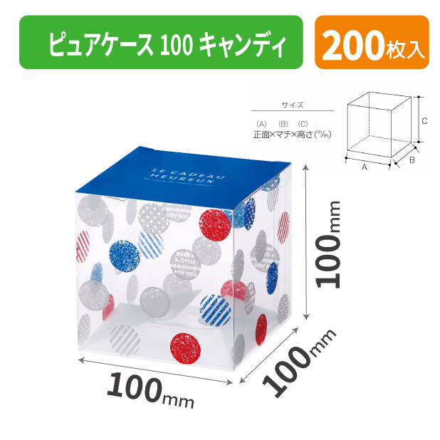 OPNN-100G ピュアケース100 キャンディ