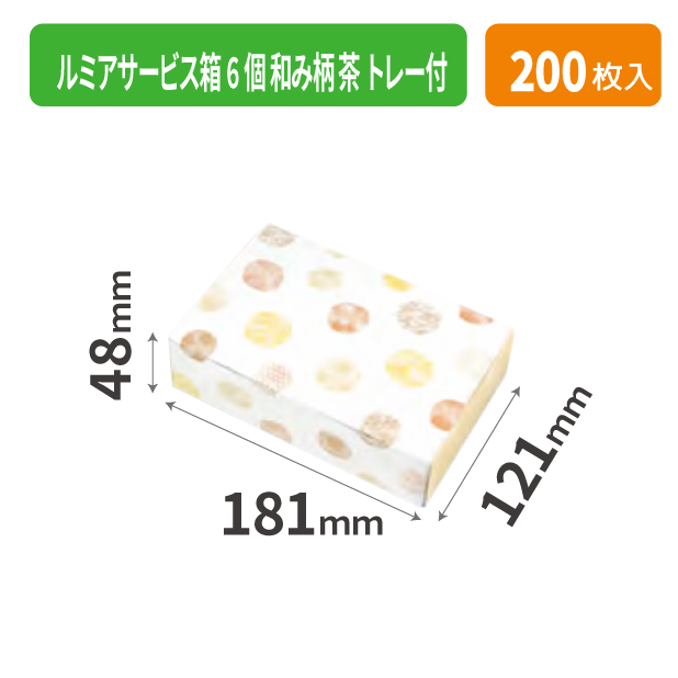 19-472B ルミアサービス箱6個 和み柄 茶 トレー付