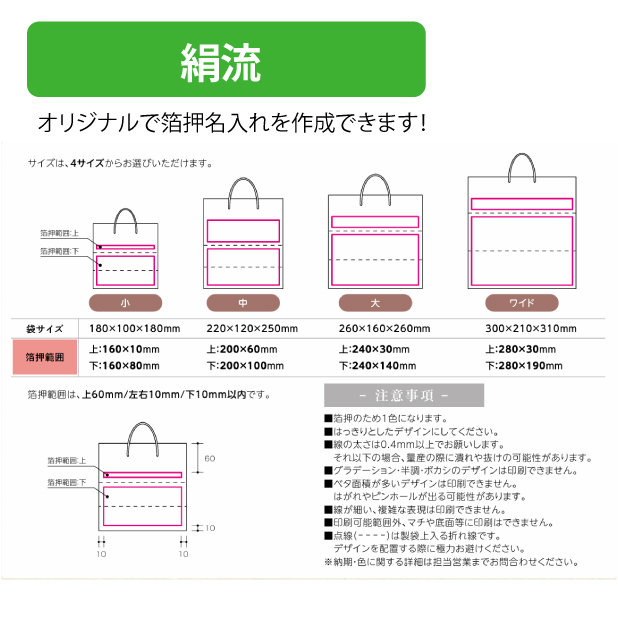 NO1057 絹流 ワイド商品画像2