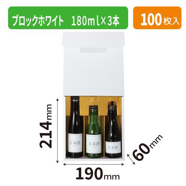 K-1661 ブロックホワイト 180ml×3本商品画像1