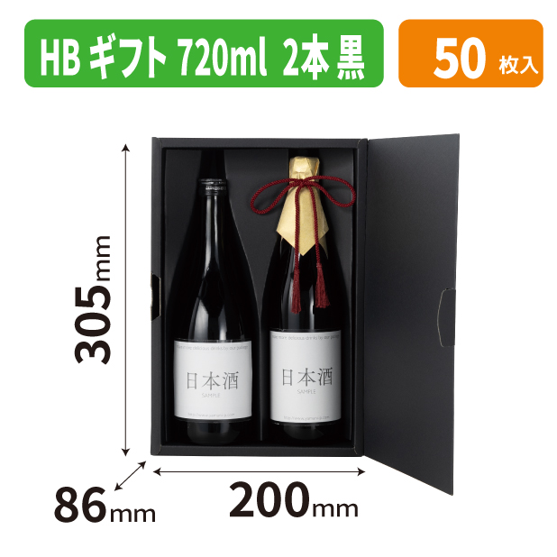 K-1750 HBギフト 720ml 2本 黒