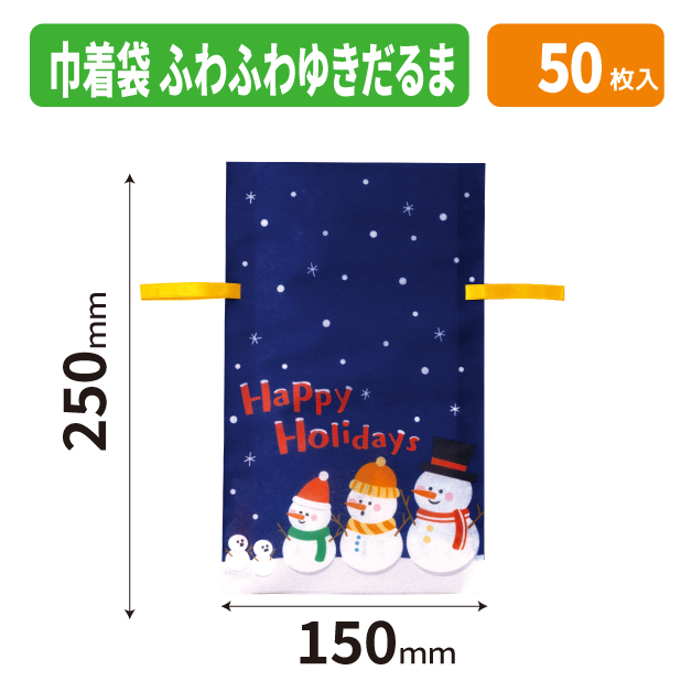 20-2768X 巾着袋　ふわふわゆきだるま