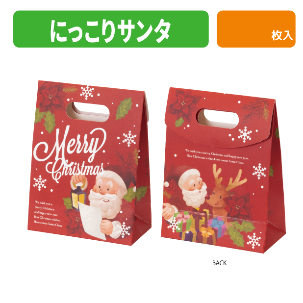 20-2774 にっこりサンタ商品画像2