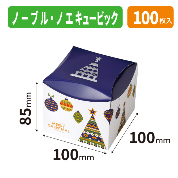 20-2778 ノーブル・ノエル　キュービック