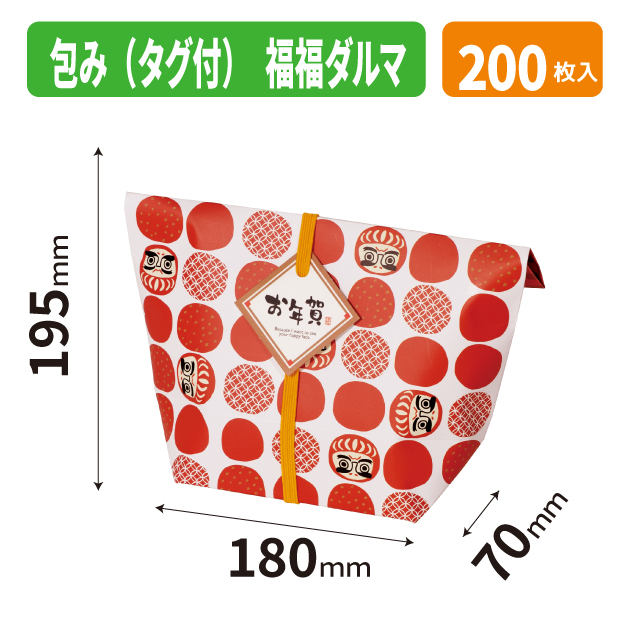20-2784 福福ダルマ包み（タグ付）商品画像1