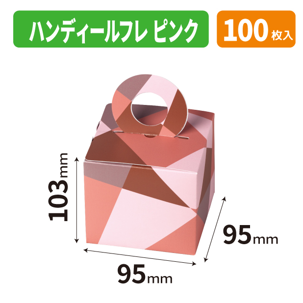 20-2829 ハンディールフレ　ピンク商品画像1