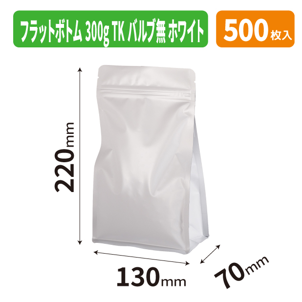 COT-931WN フラットボトム300g　TKバルブ無　ホワイト商品画像1